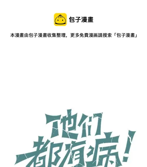 第二话 水上霸主0