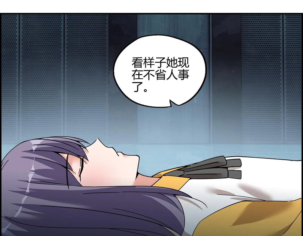 第六十三话 亲手了结2