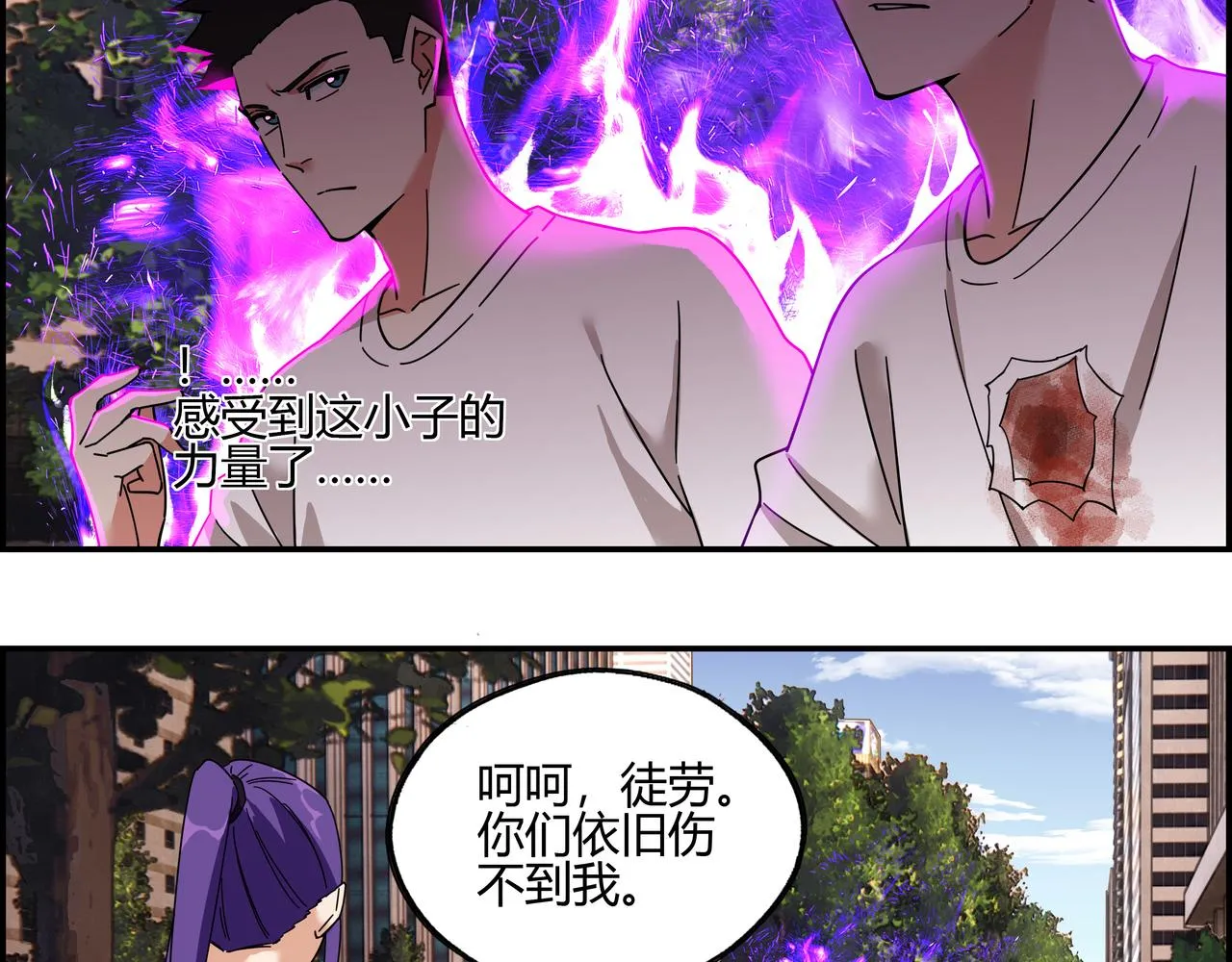 第四十五话 终局之战（2）4