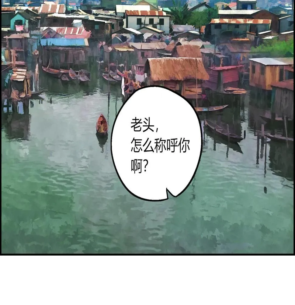 第十六话 实力认证4