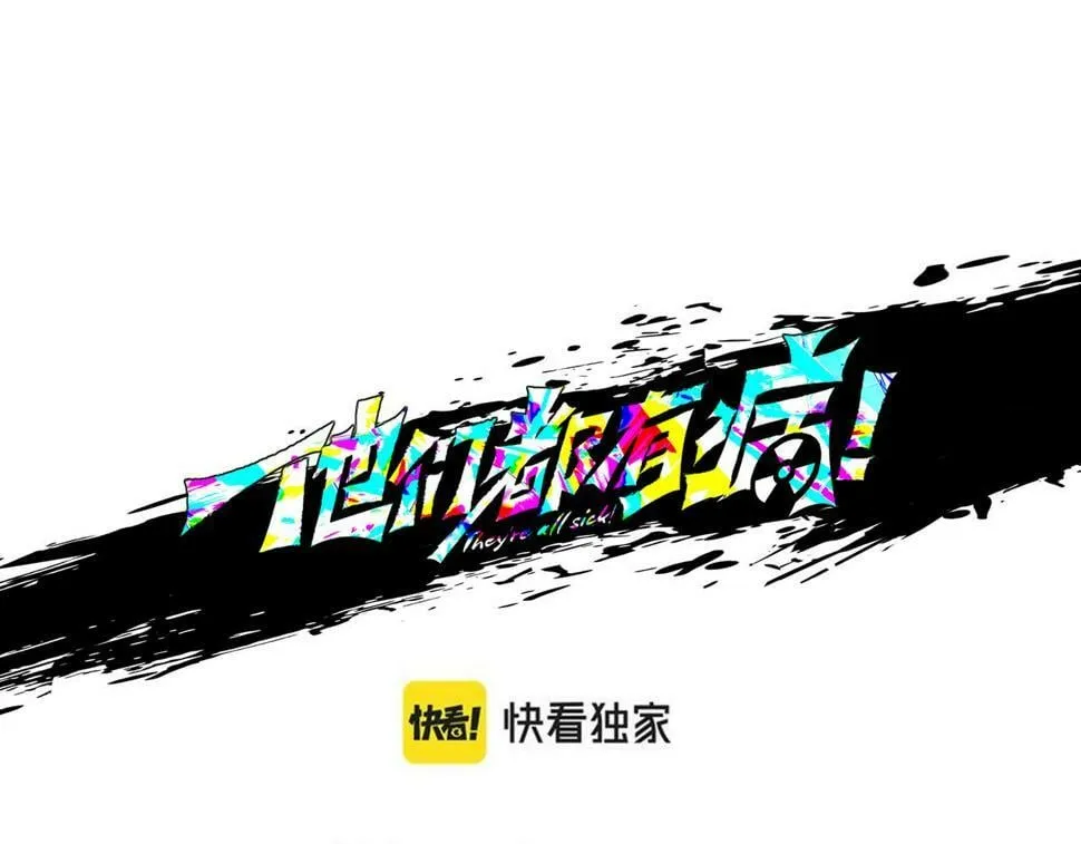 第七十三话 制胜之法0