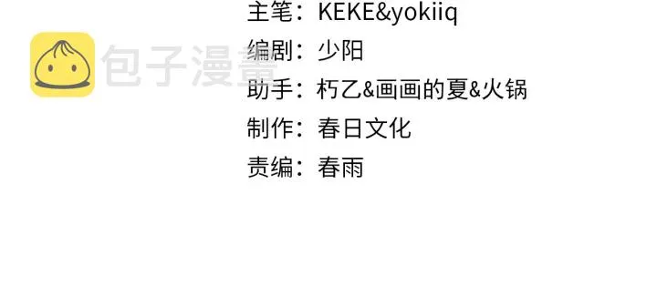 第59话 顶礼膜拜3