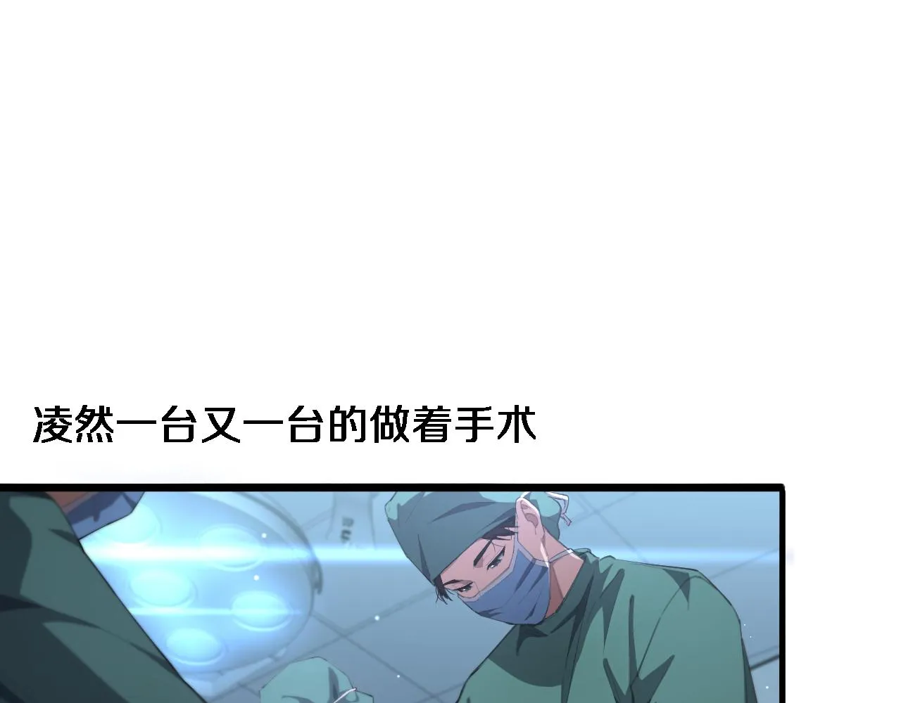 第221话 再添“神”技4