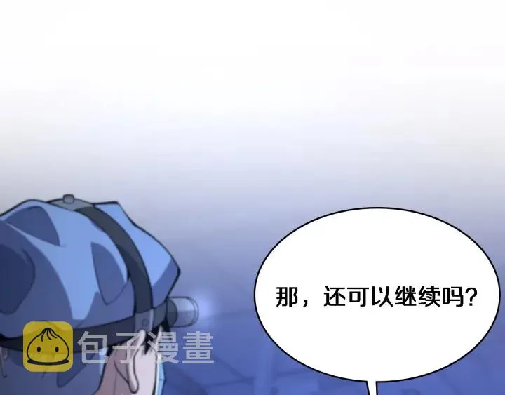 第59话 顶礼膜拜4