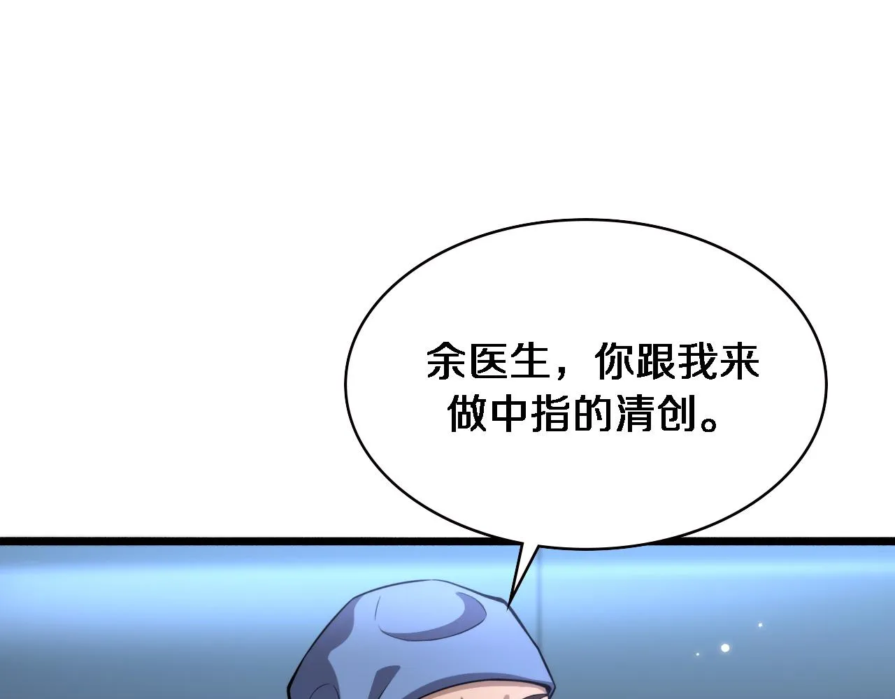 第175话 异位寄养4