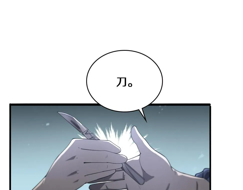 第195话 虚拟人真好用啊4