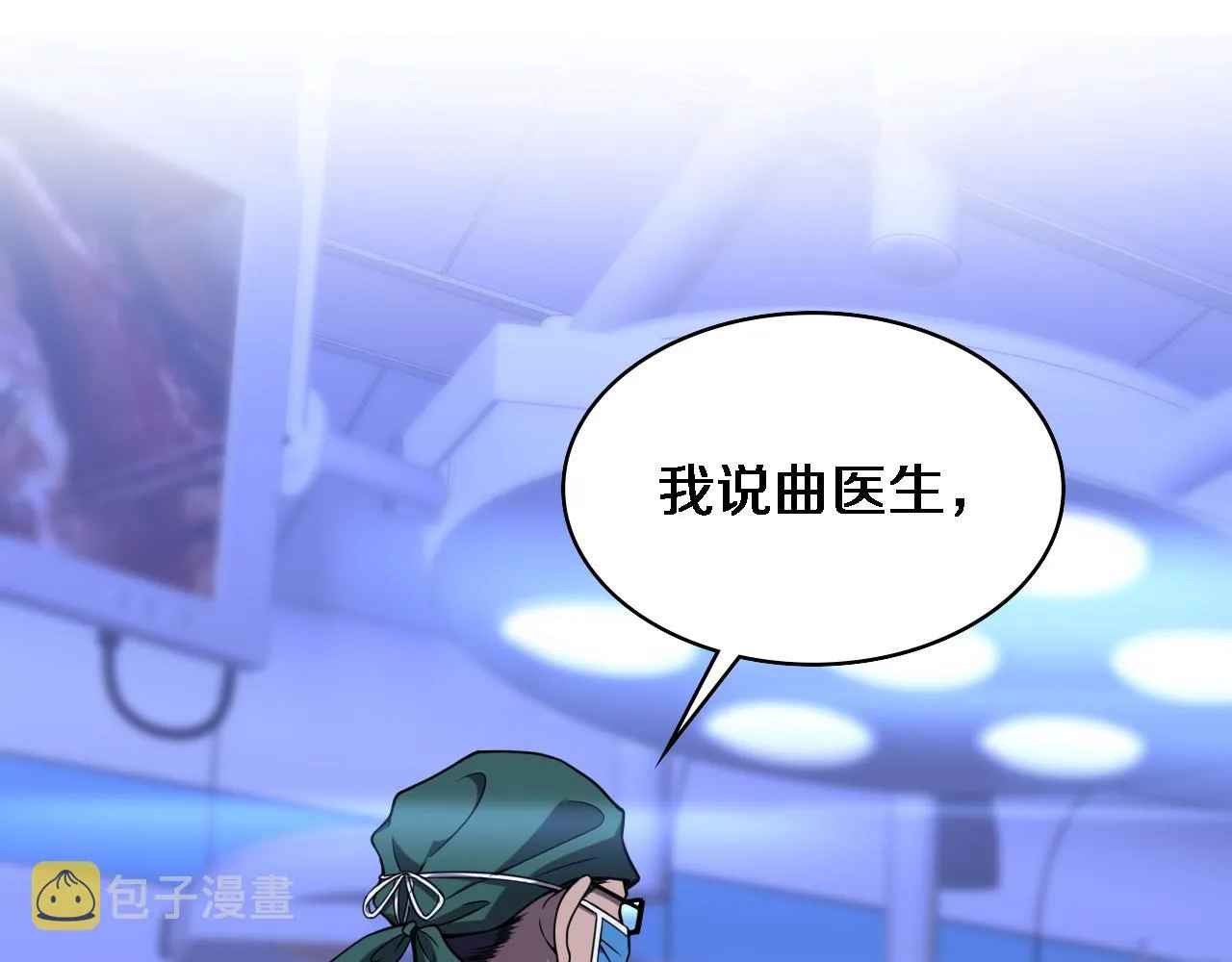 第83话  难度相当的×104