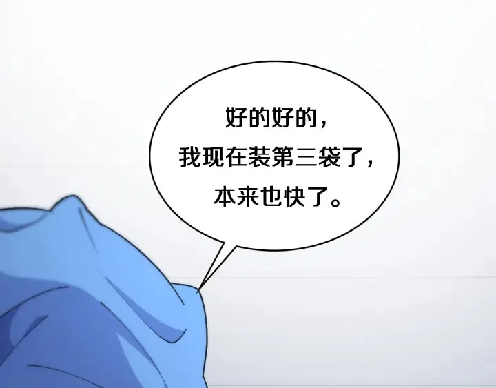 第67话 神眷4