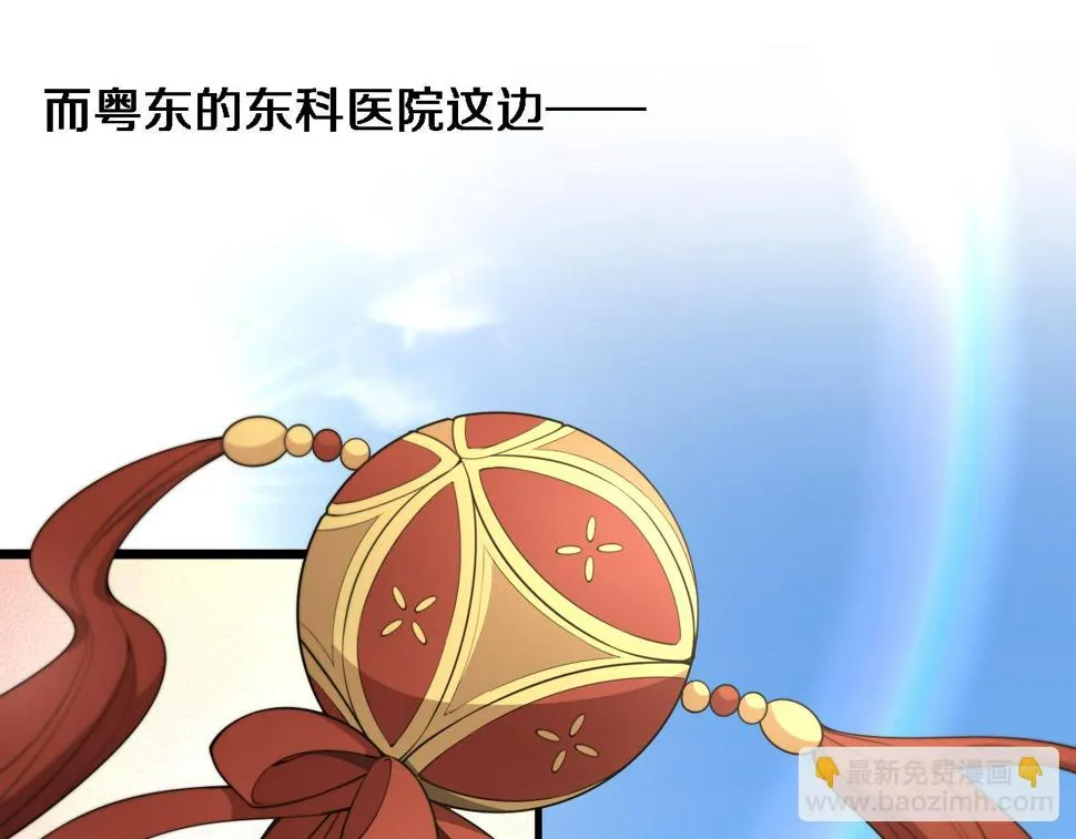 第199话 孟杉的决断4