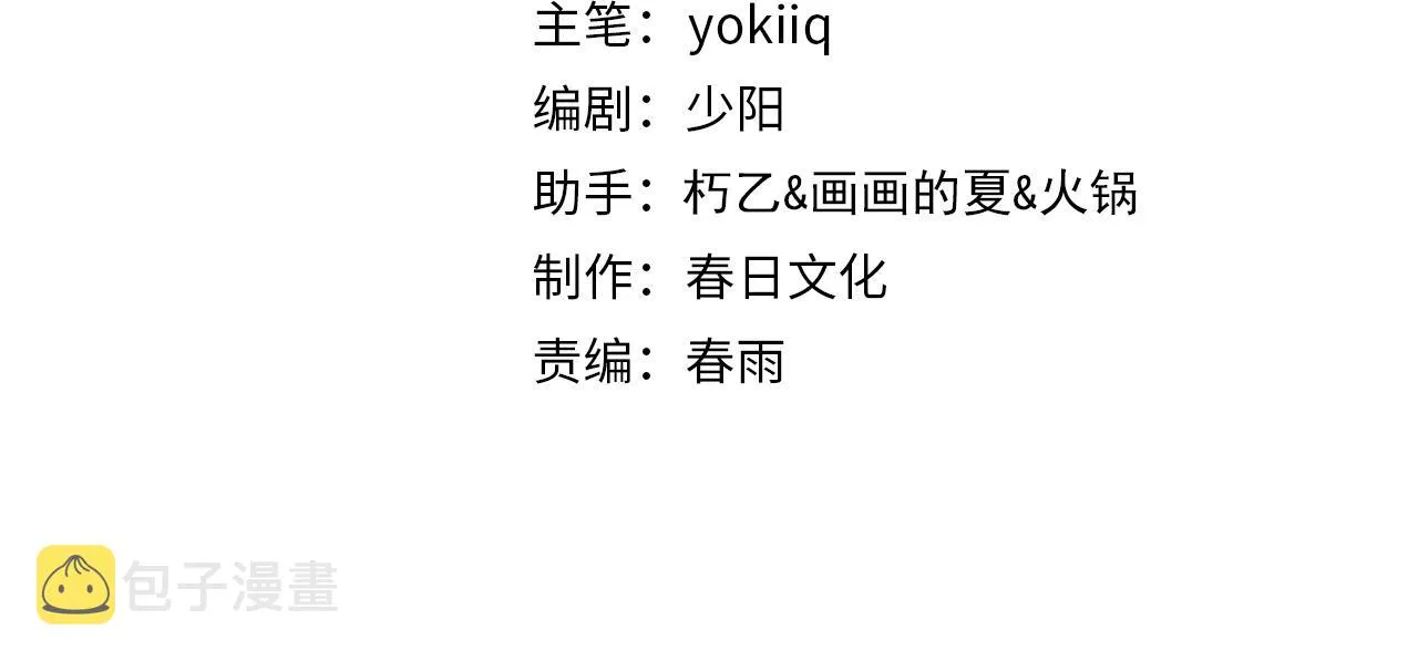 第89话 发难突然而至3