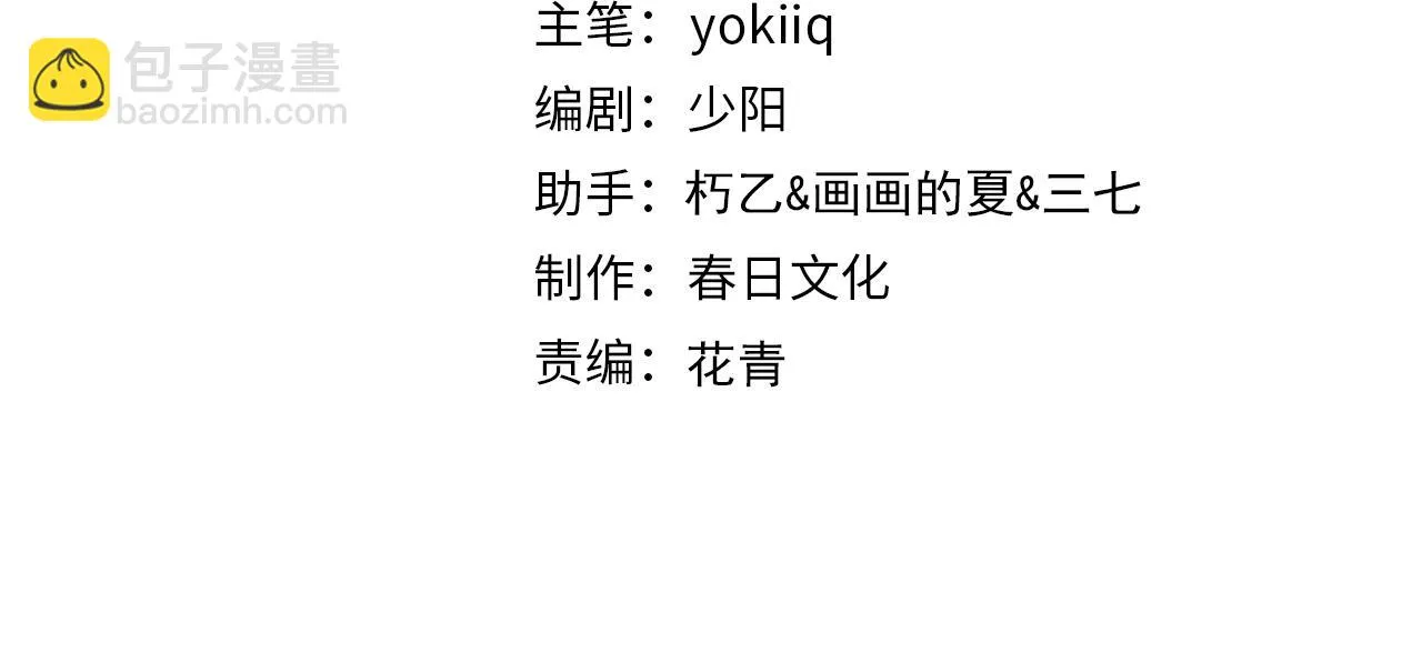 第235话 涮毛肚和烤牛肉3