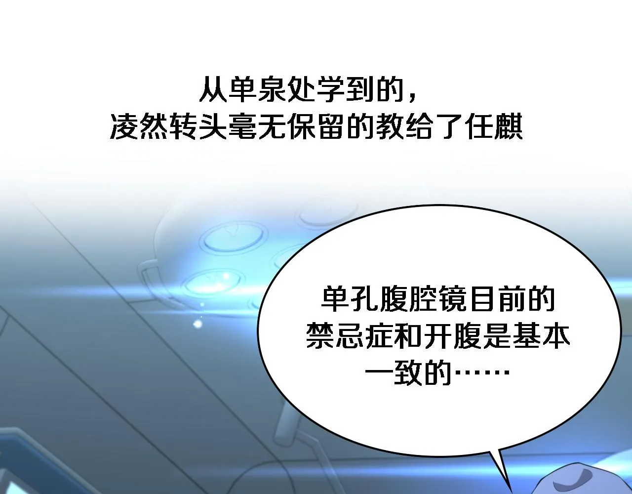 第240话 开课！4