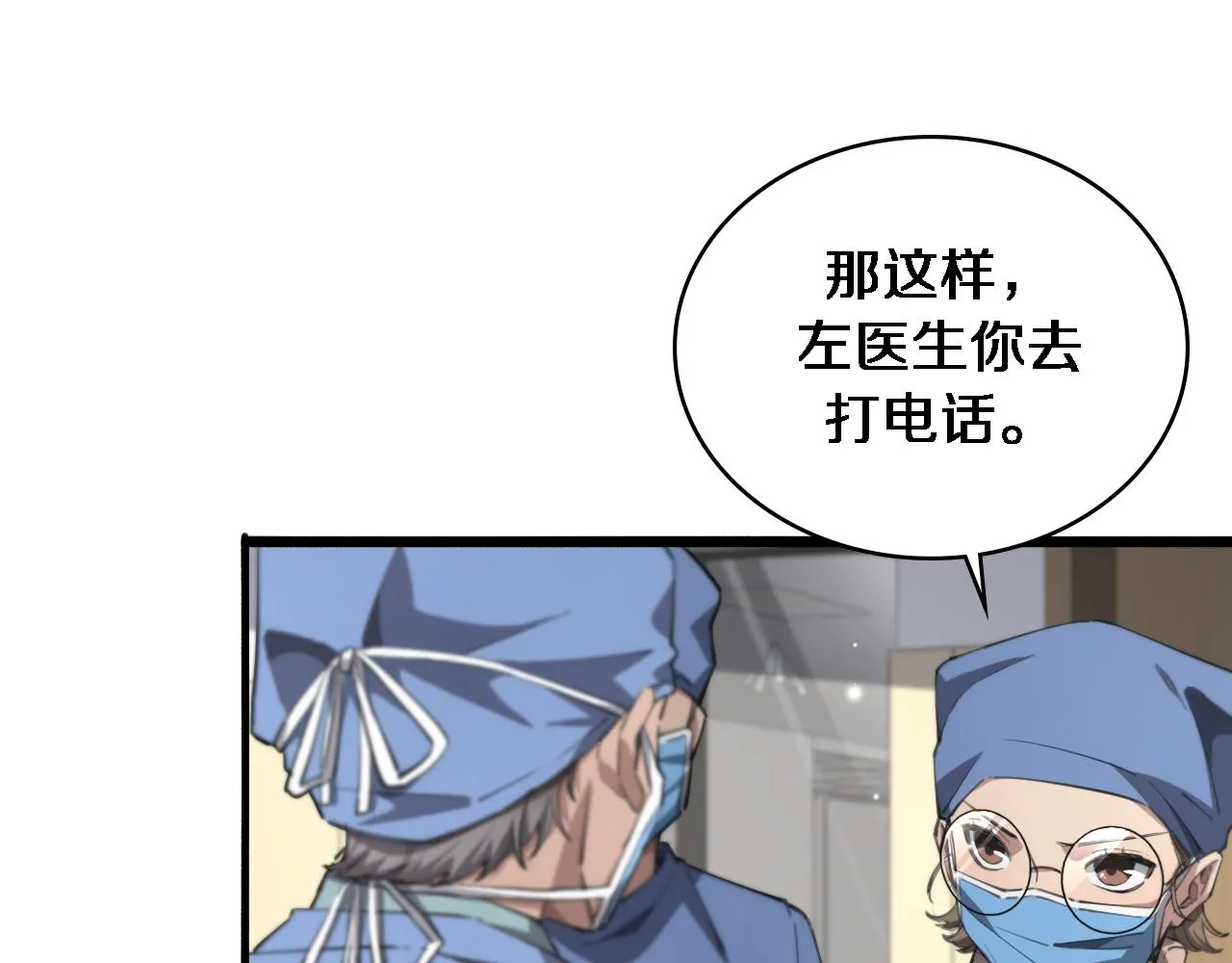 第174话 方案4