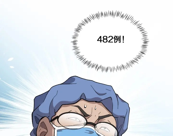 第53话 过山车般的体验4