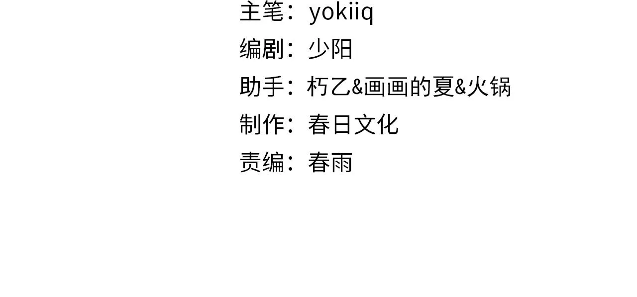 第96话 车到山前必有路3
