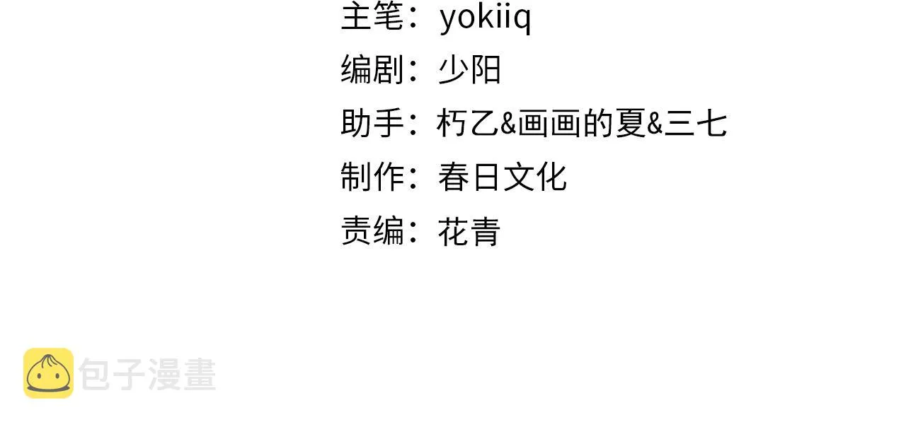 第136话 两吨3