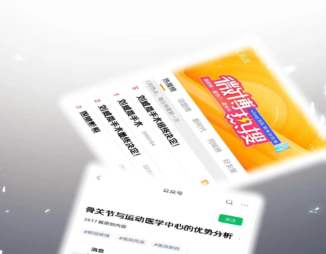 第85话 马尾状？！这就糟糕4