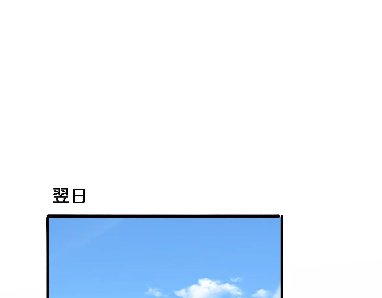 第247话 他是不是变态？4