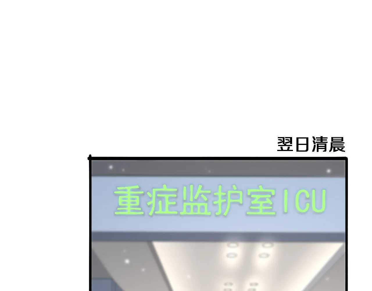 第149话 用论文打败论文吧！4