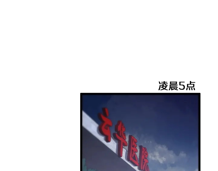 第35话 3000次上肢解剖的4