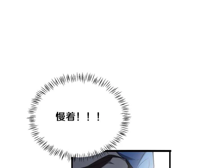 第27话 针芒4