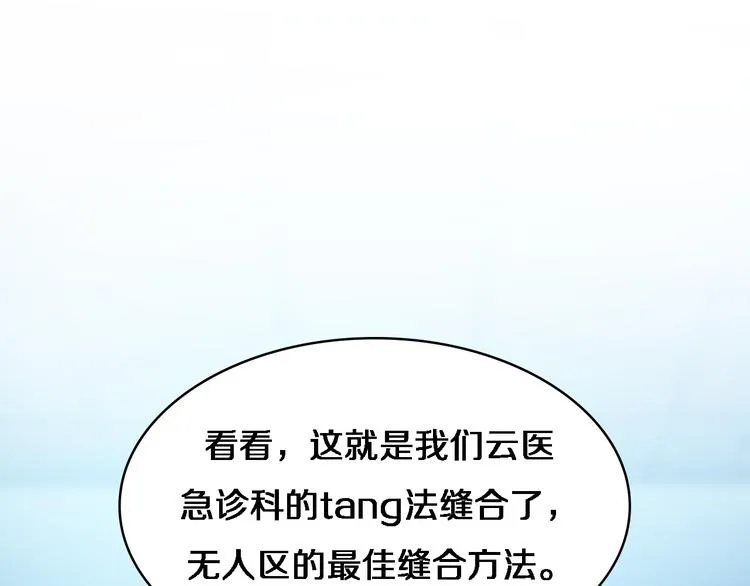 第36话 屌人！！4