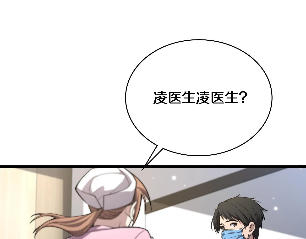 第186话  虚拟人4