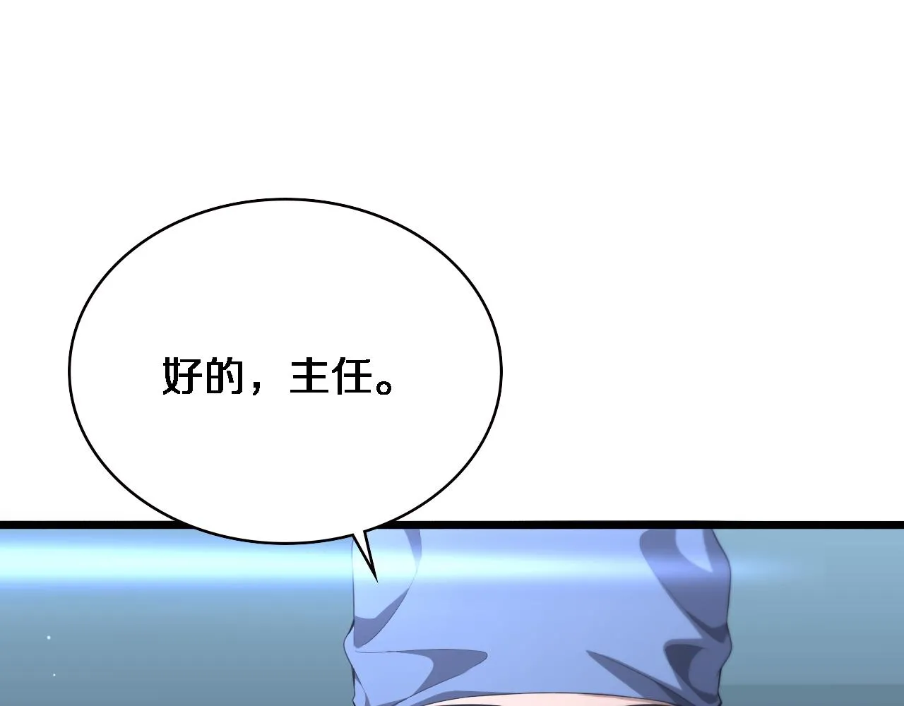 第216话 世界首创！4