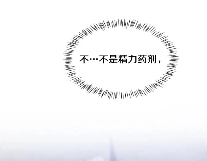 第46章 半个透视眼4