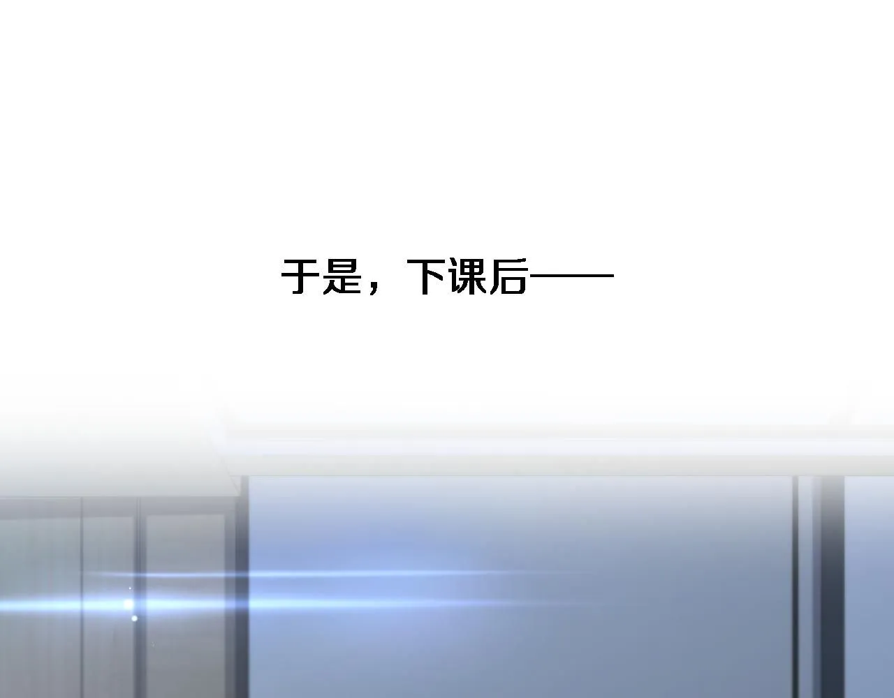 第241话 第一天的实习4