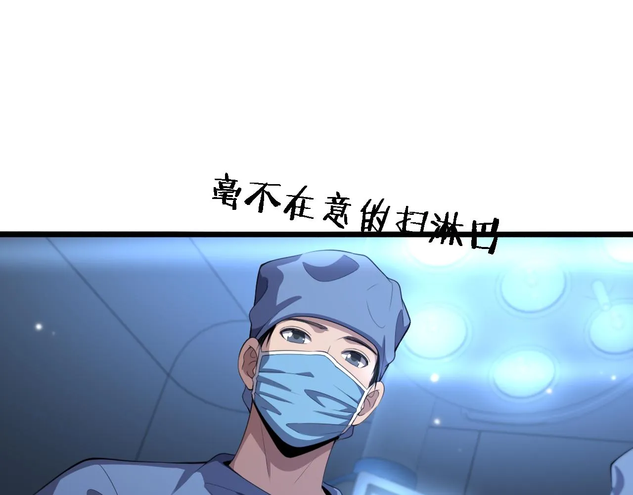 第217话 到达！巴西！4