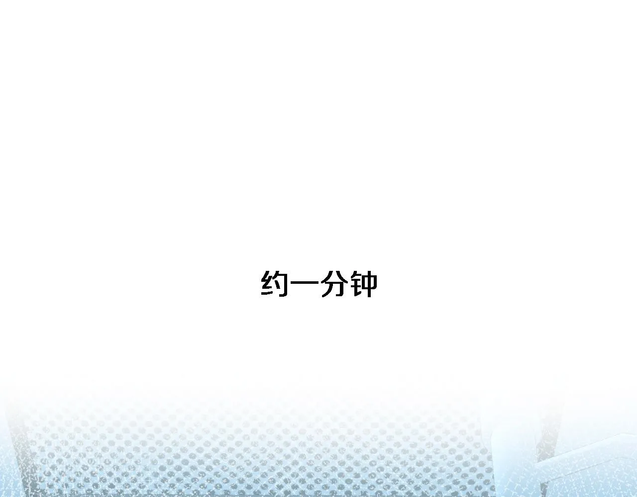 第168话 你有什么想法？4