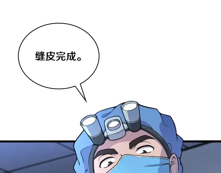 第64话 拇指缺损再造4