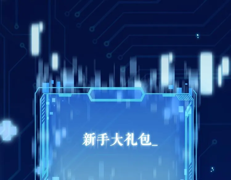 第2话 实习开始4