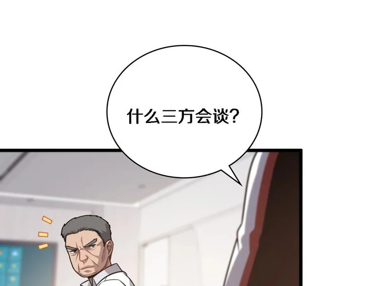 第17话 对峙4