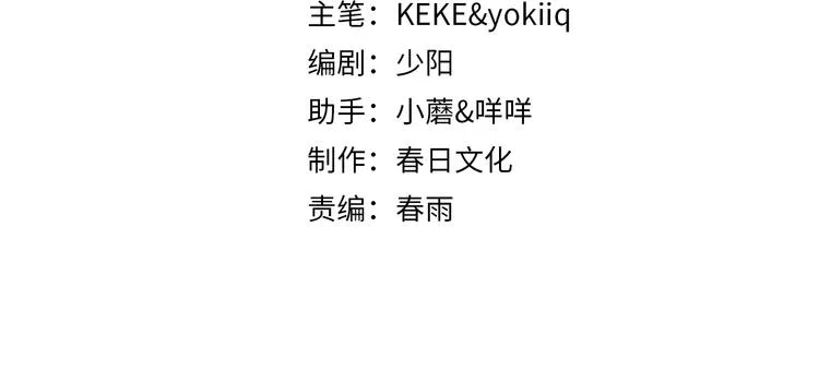 第44话 徒手止血2.0（下）3