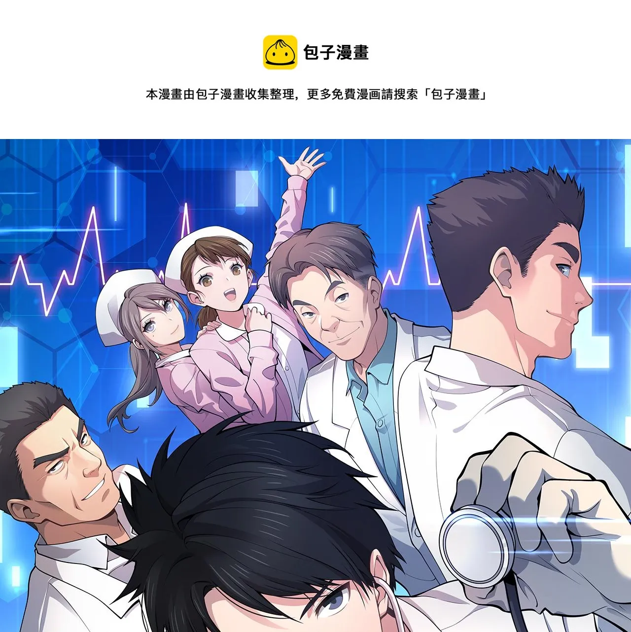 第184话 名气也能有任务？0