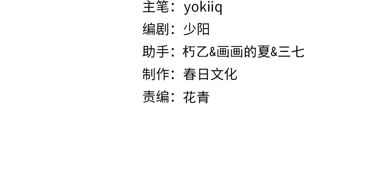 第163话 交换学习3