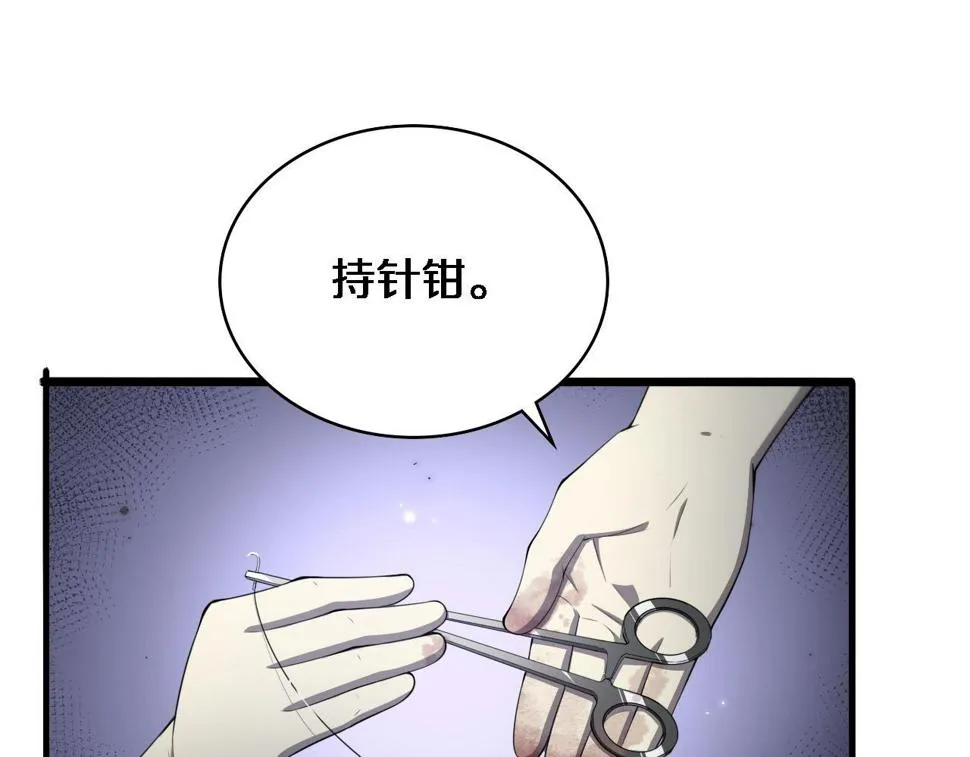 第203话 我要给你投票4