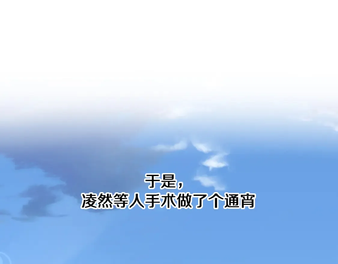 第269话 中心的样子4