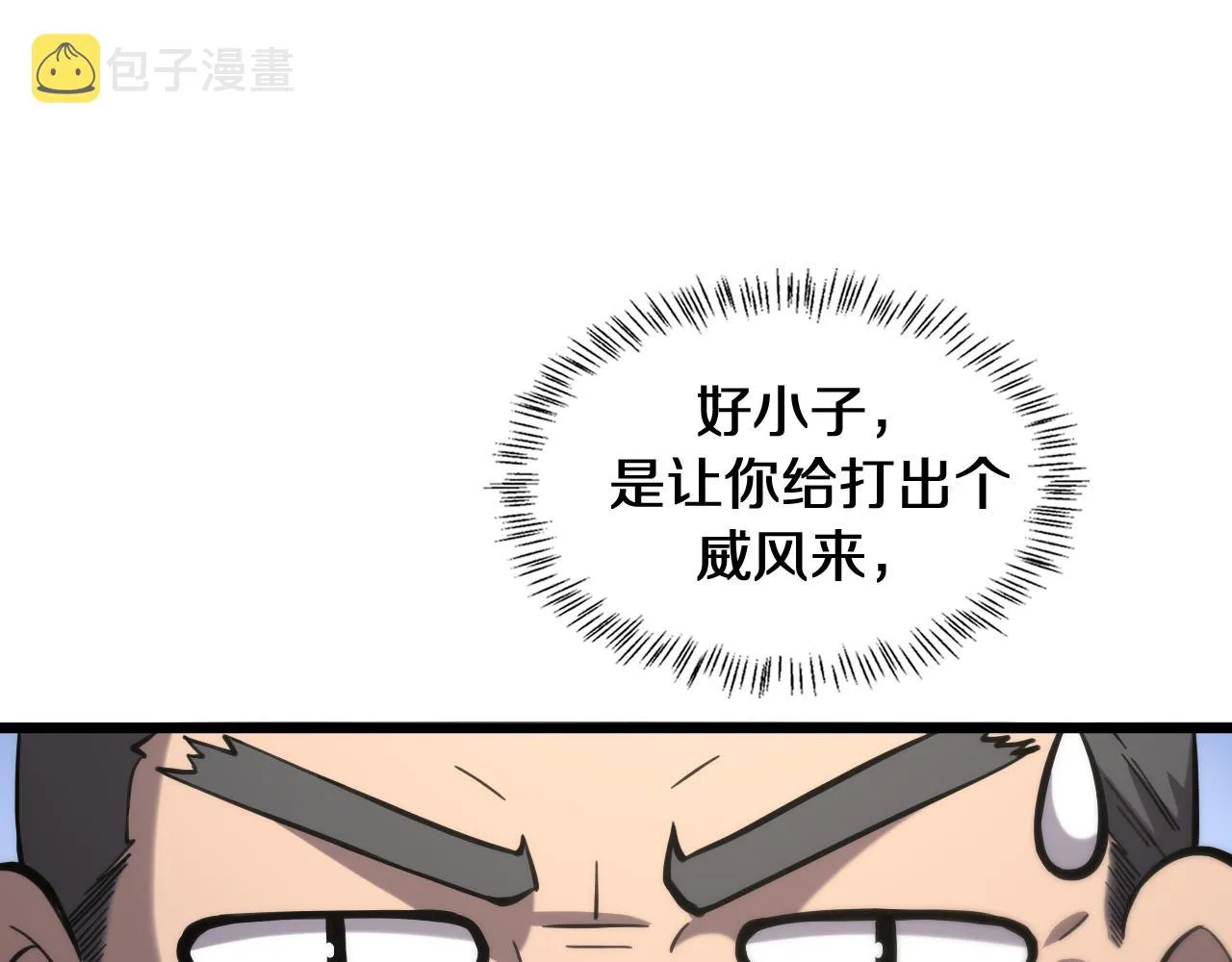 第137话 执医考试4
