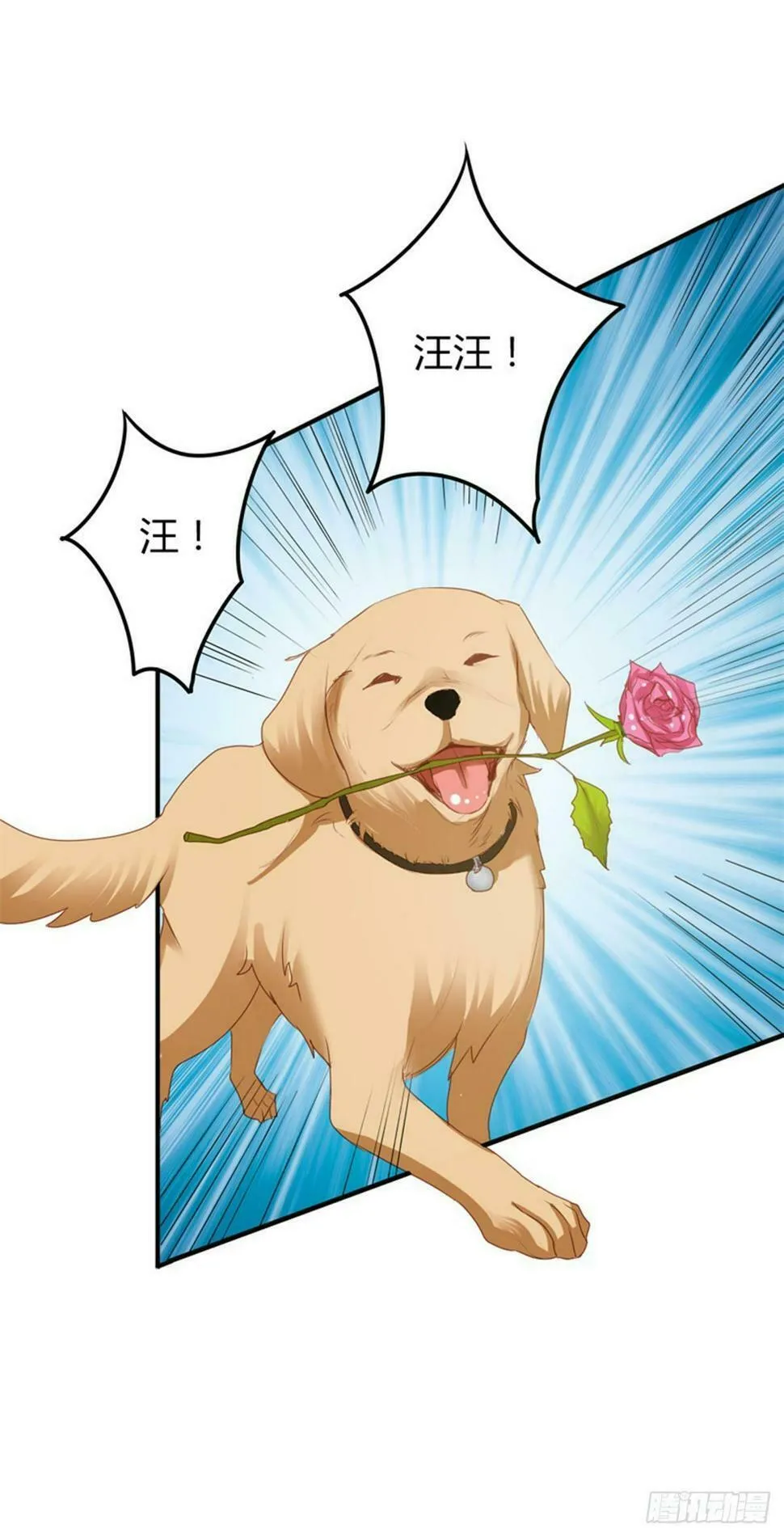 第37话4