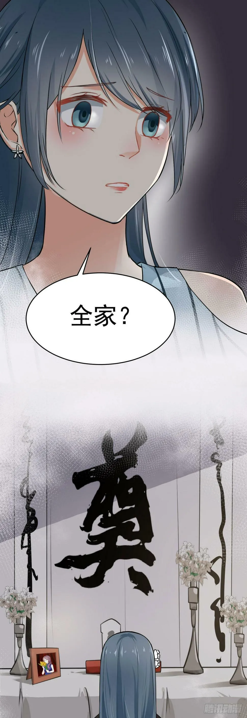 第3话2