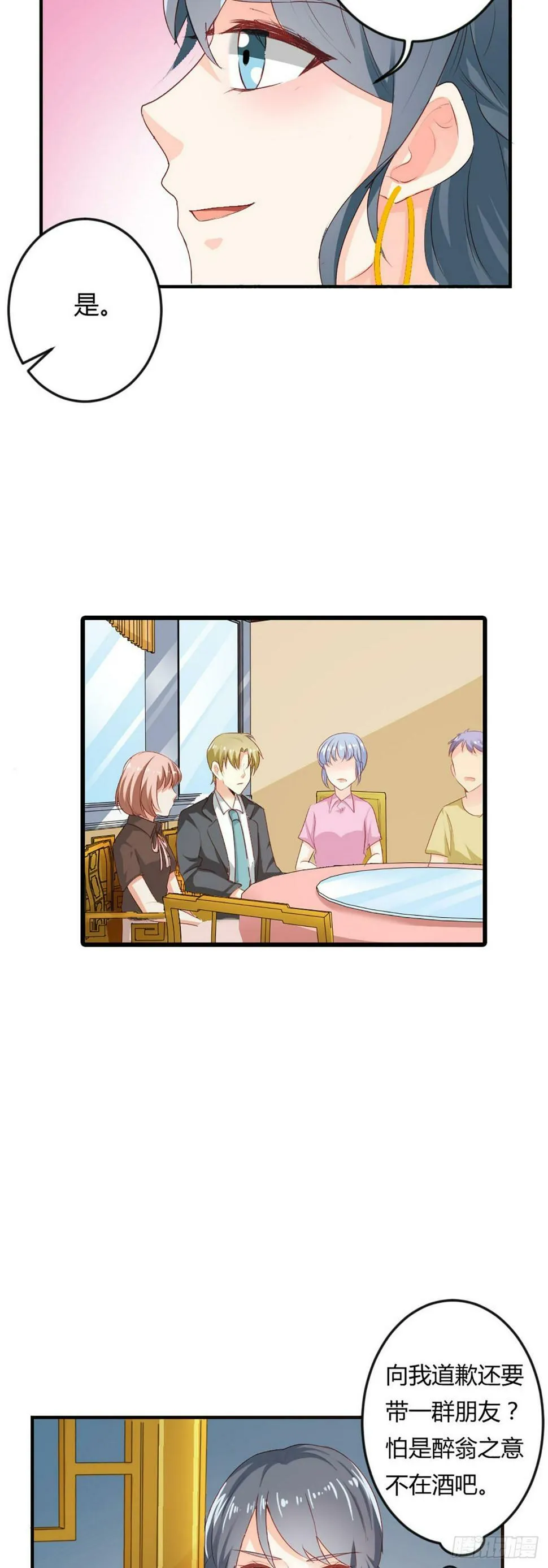 第39话3