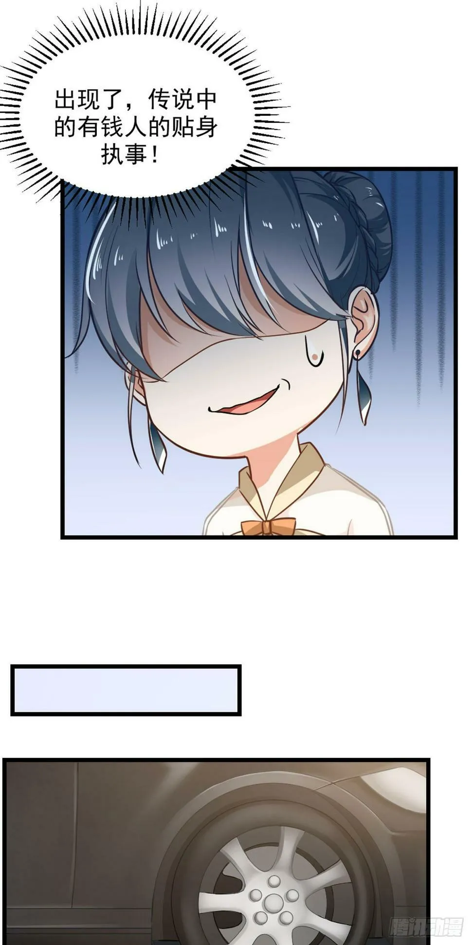 第8话2