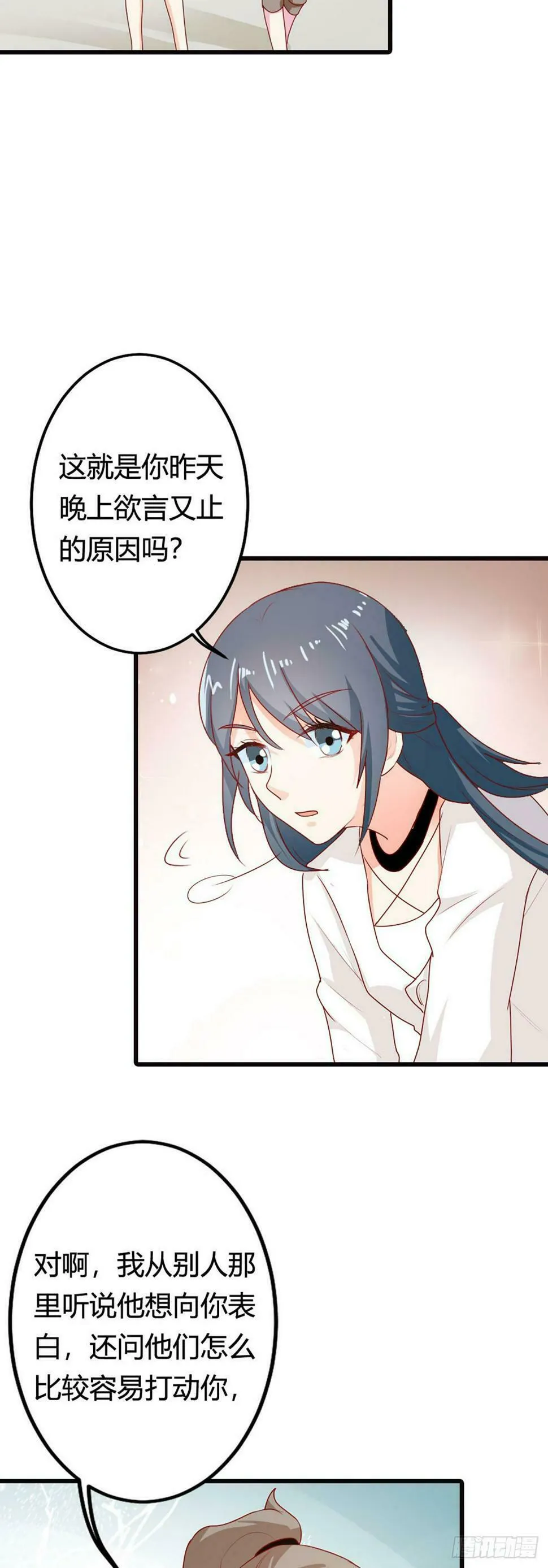 第28话4