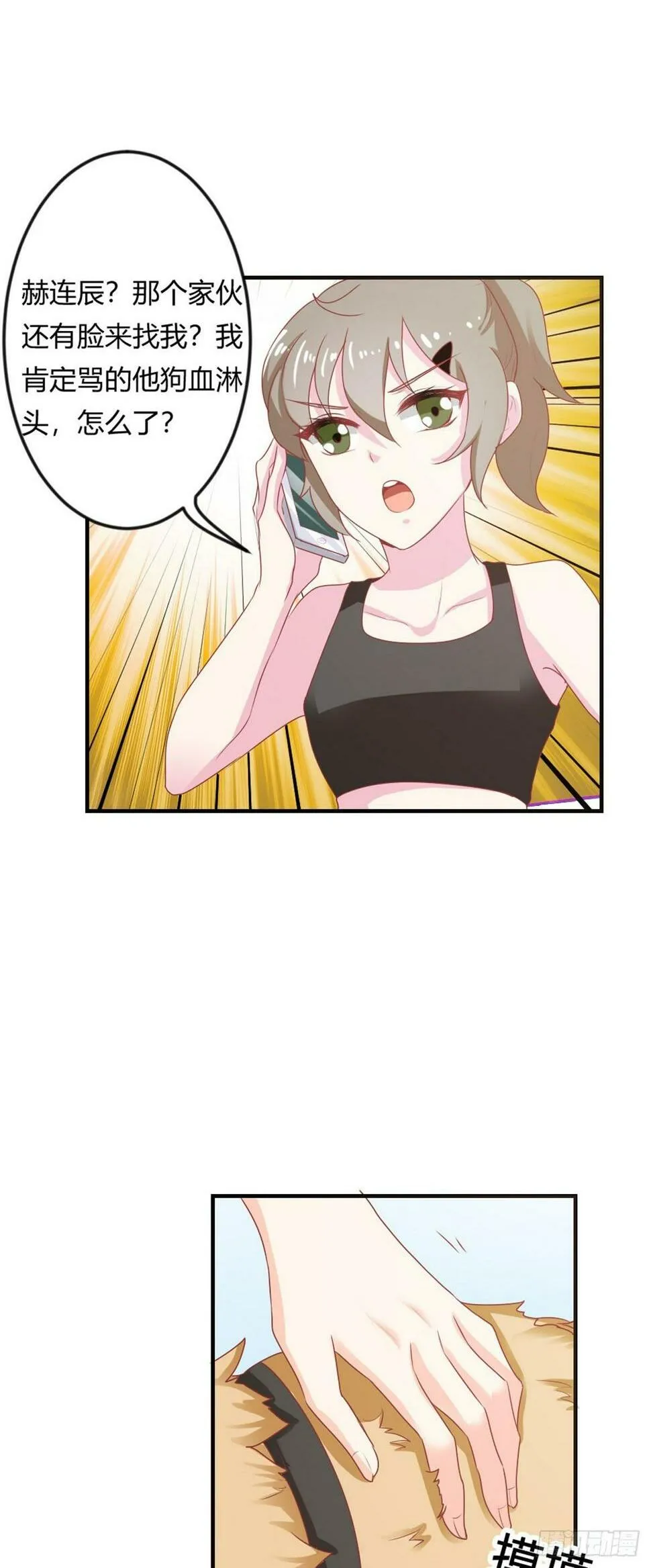第38话1