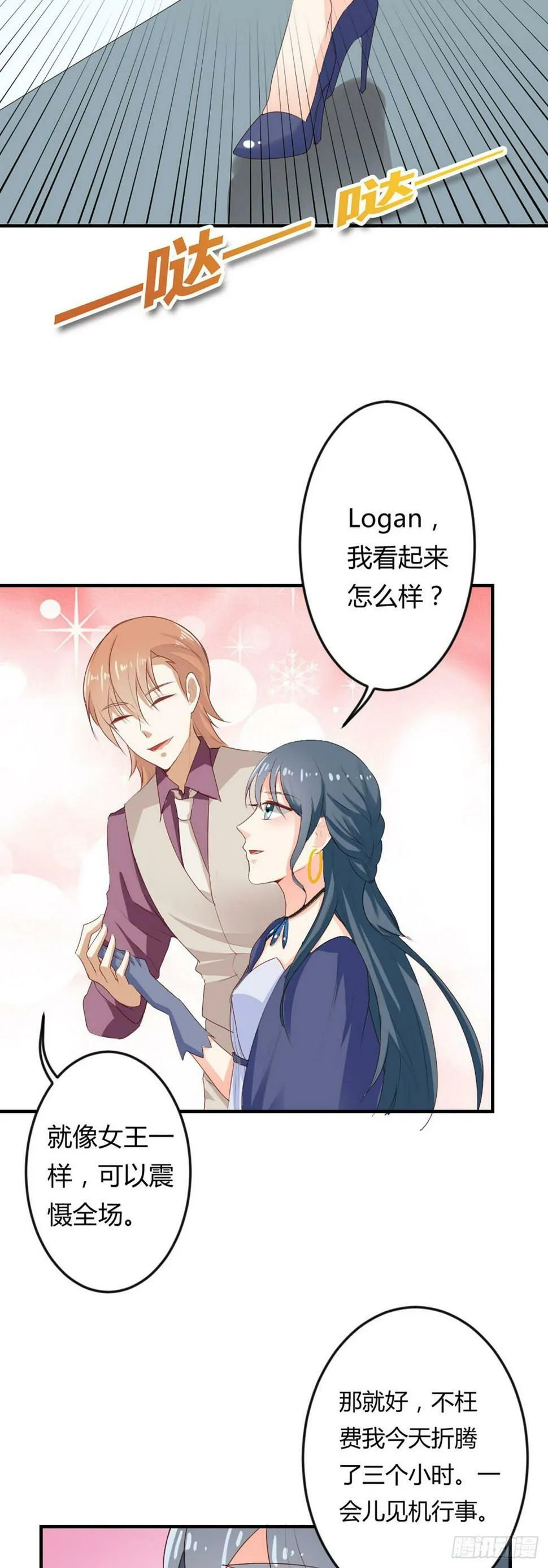 第39话2