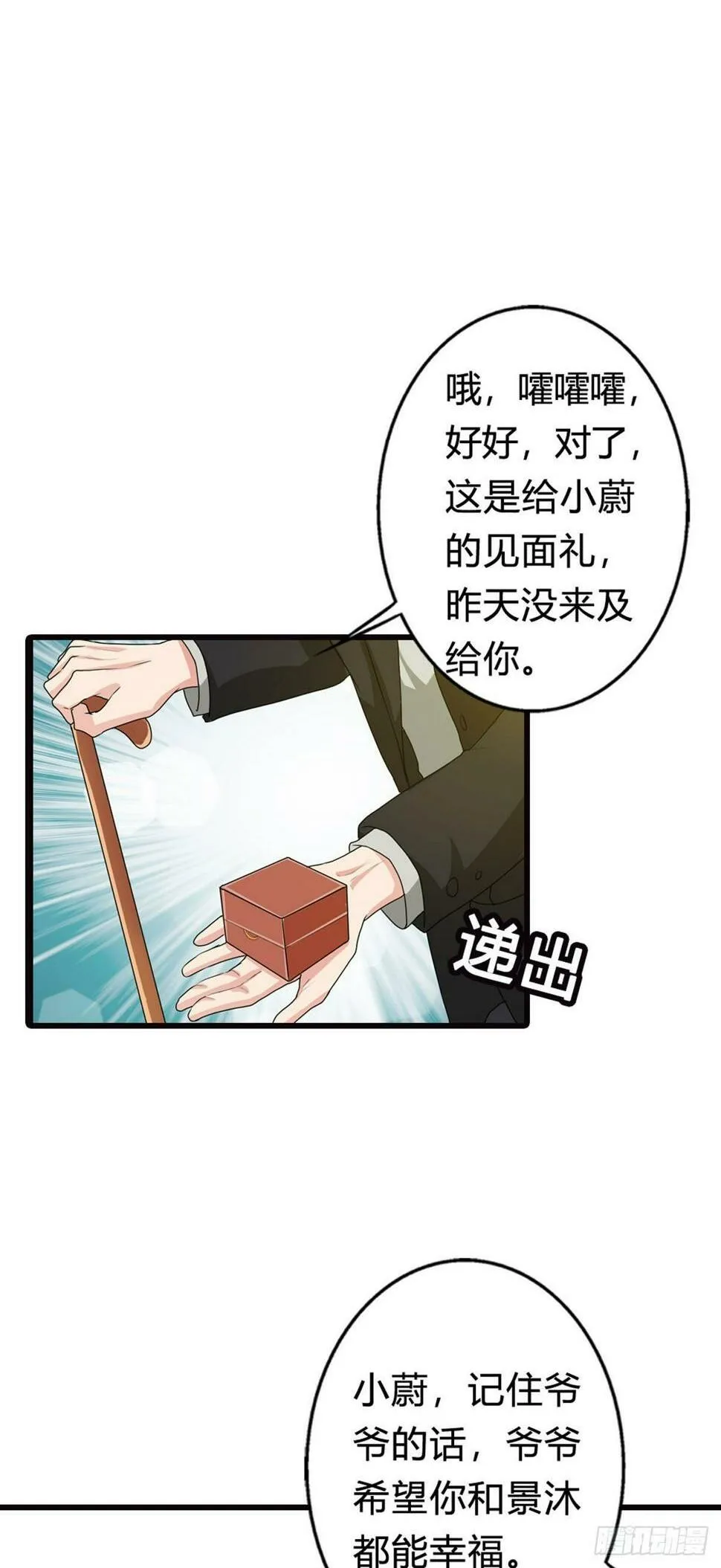 第16话1