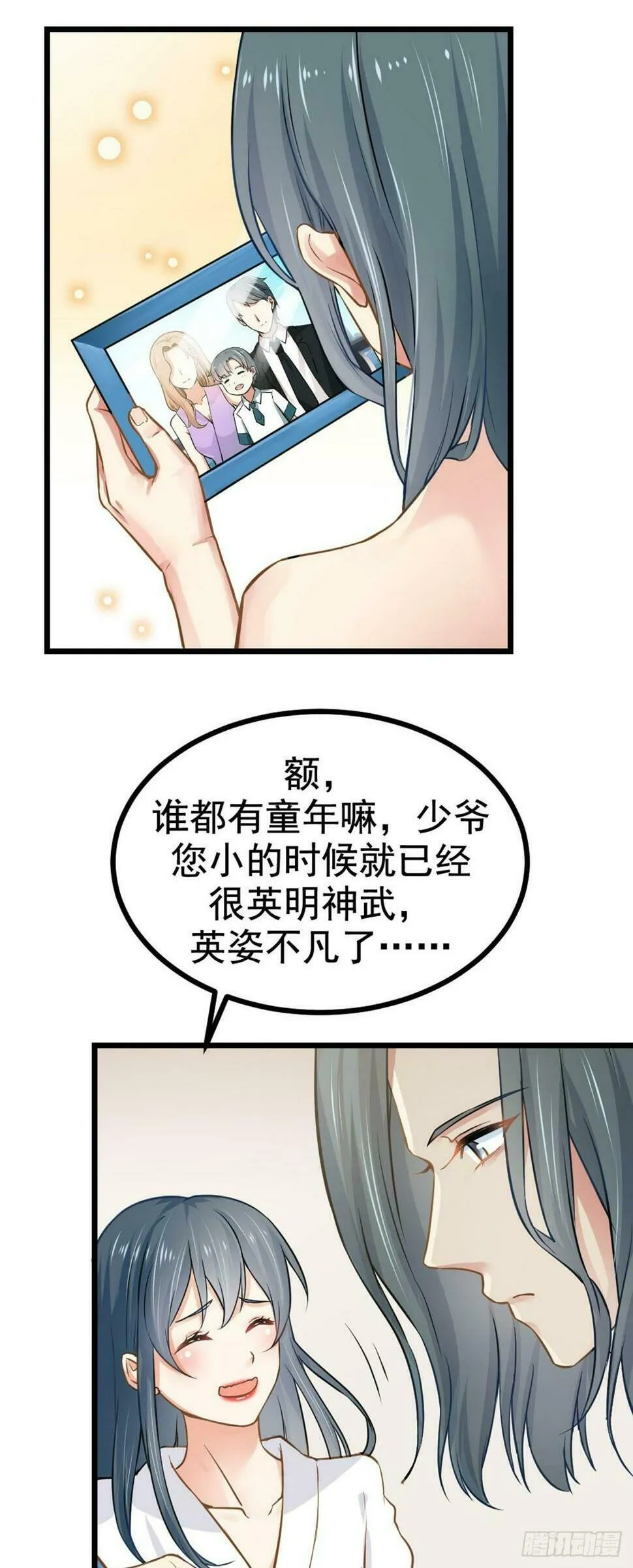 第12话1